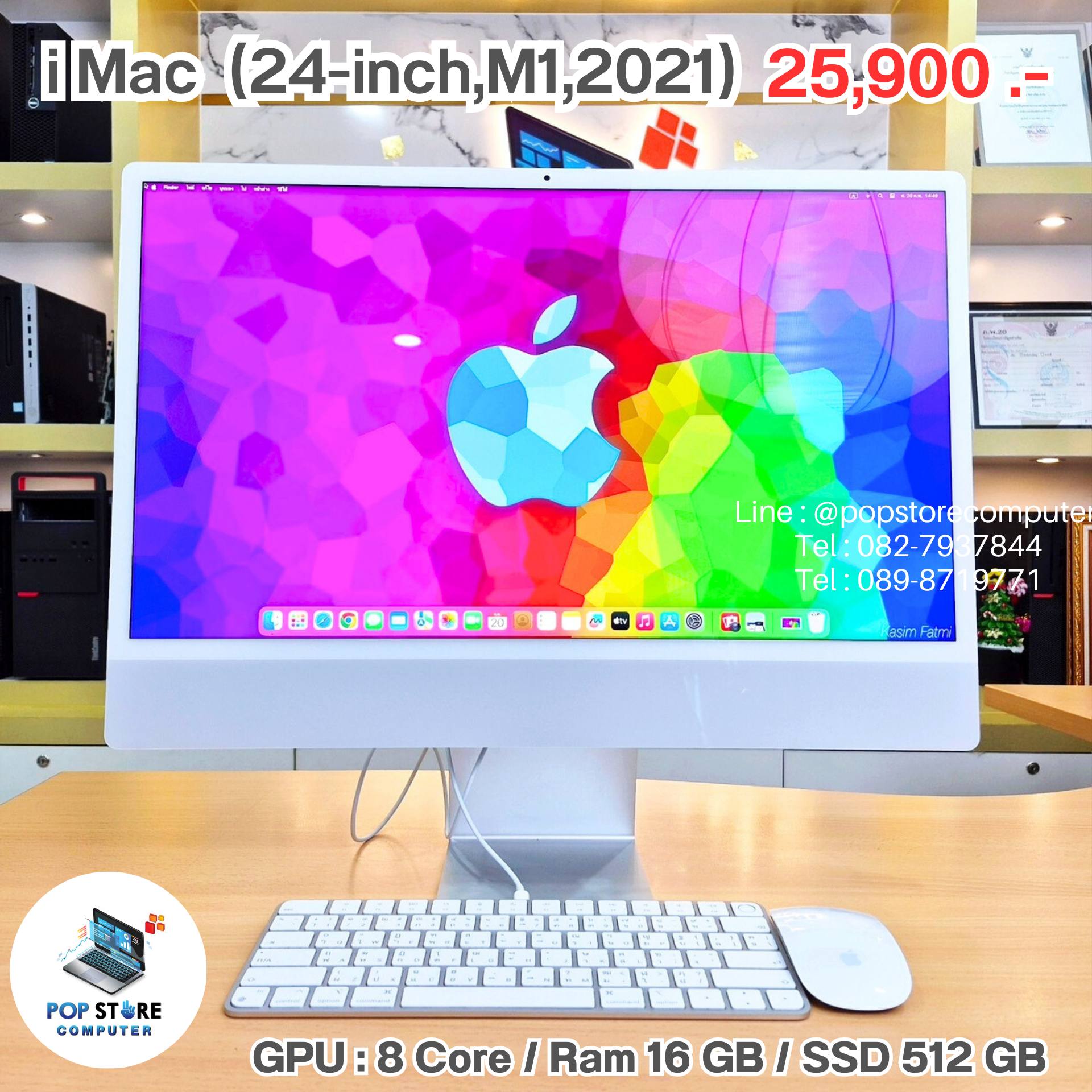 639704349_946313168055558_1377438911422879443_n